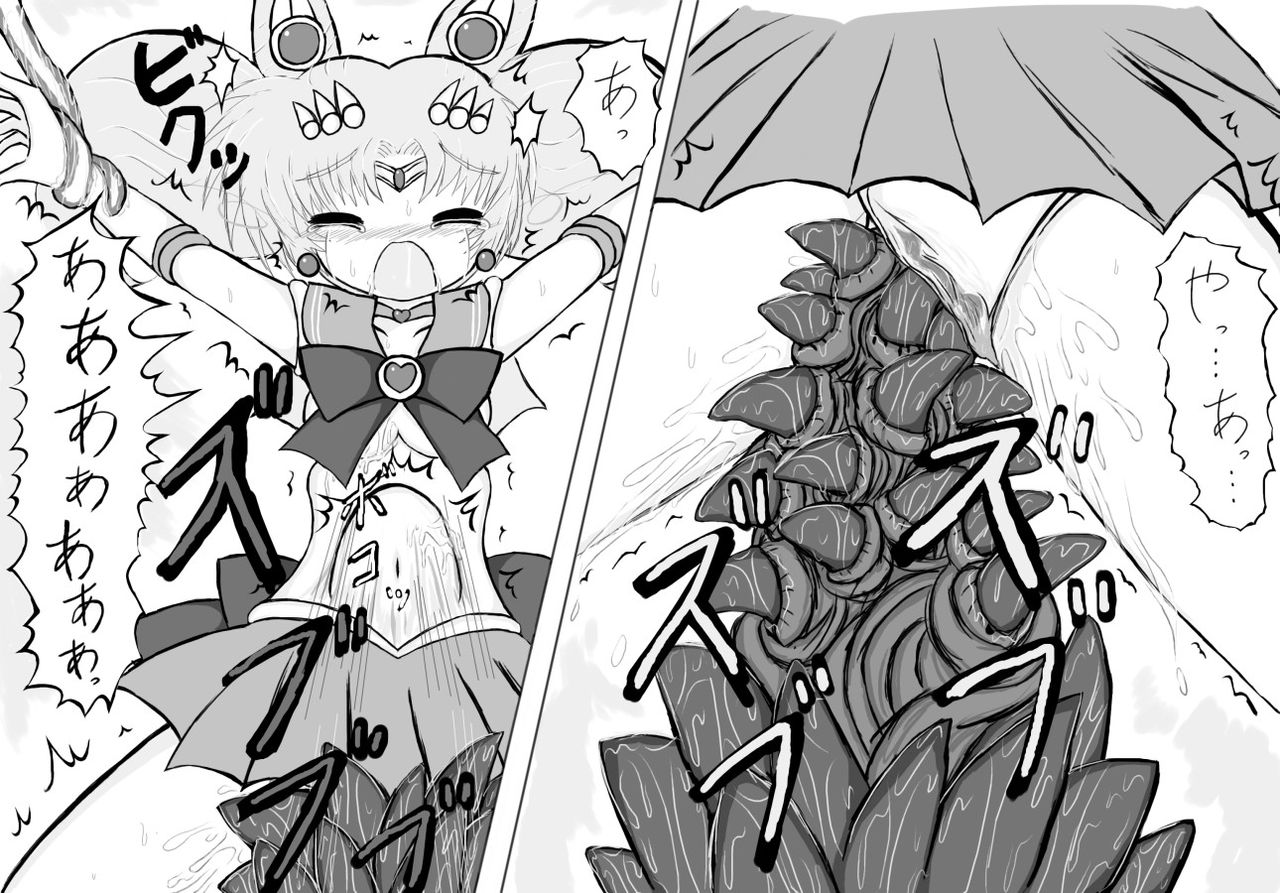 Chibi x Toutetsu Vol. 2 page 7 full
