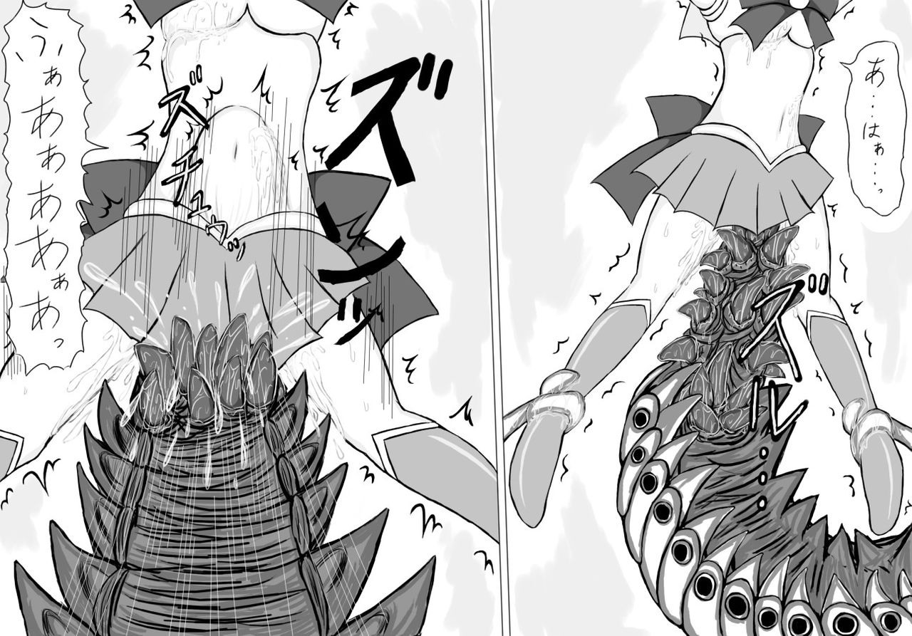 Chibi x Toutetsu Vol. 2 page 9 full