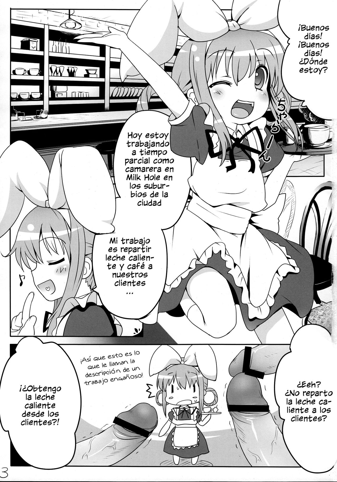 Milky Hole de Nomihoudai desu! page 2 full