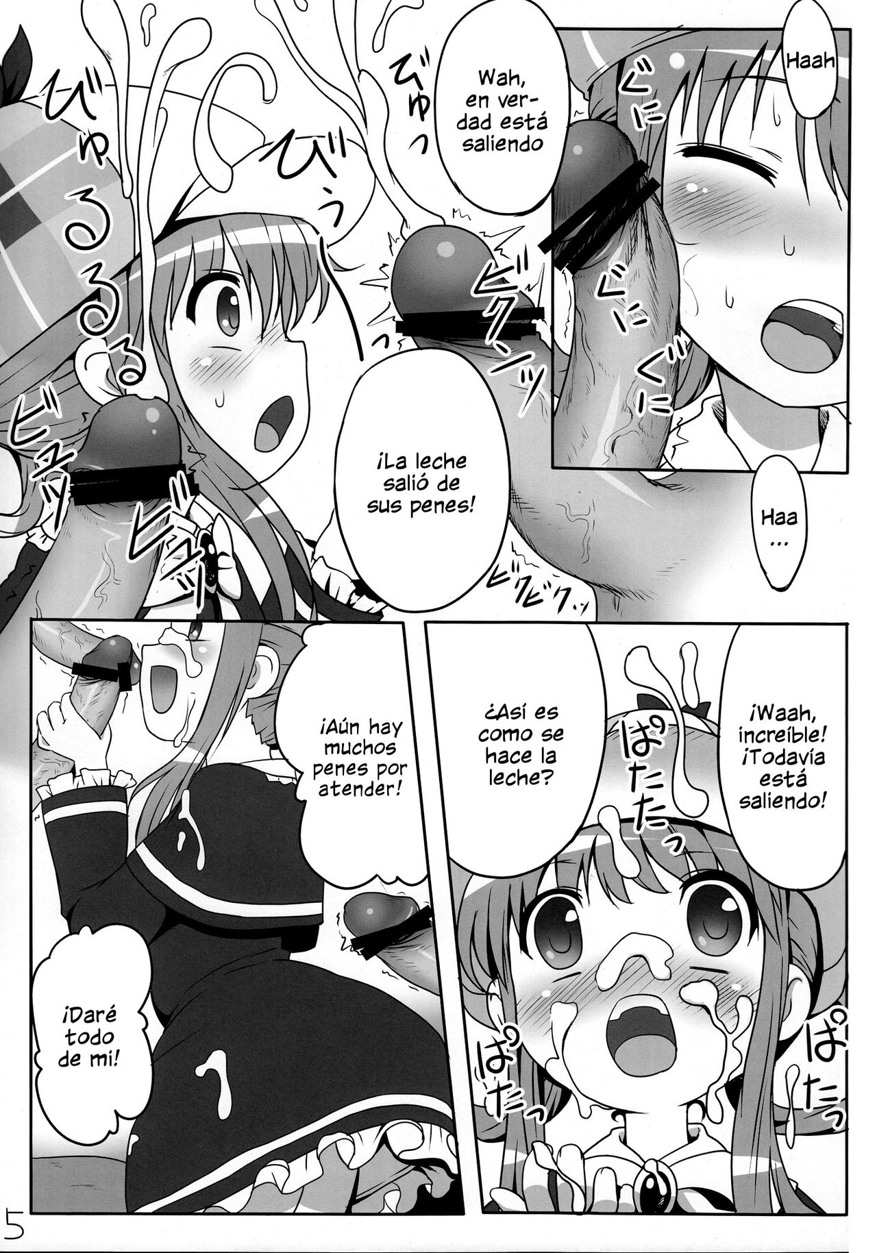Milky Hole de Nomihoudai desu! page 4 full