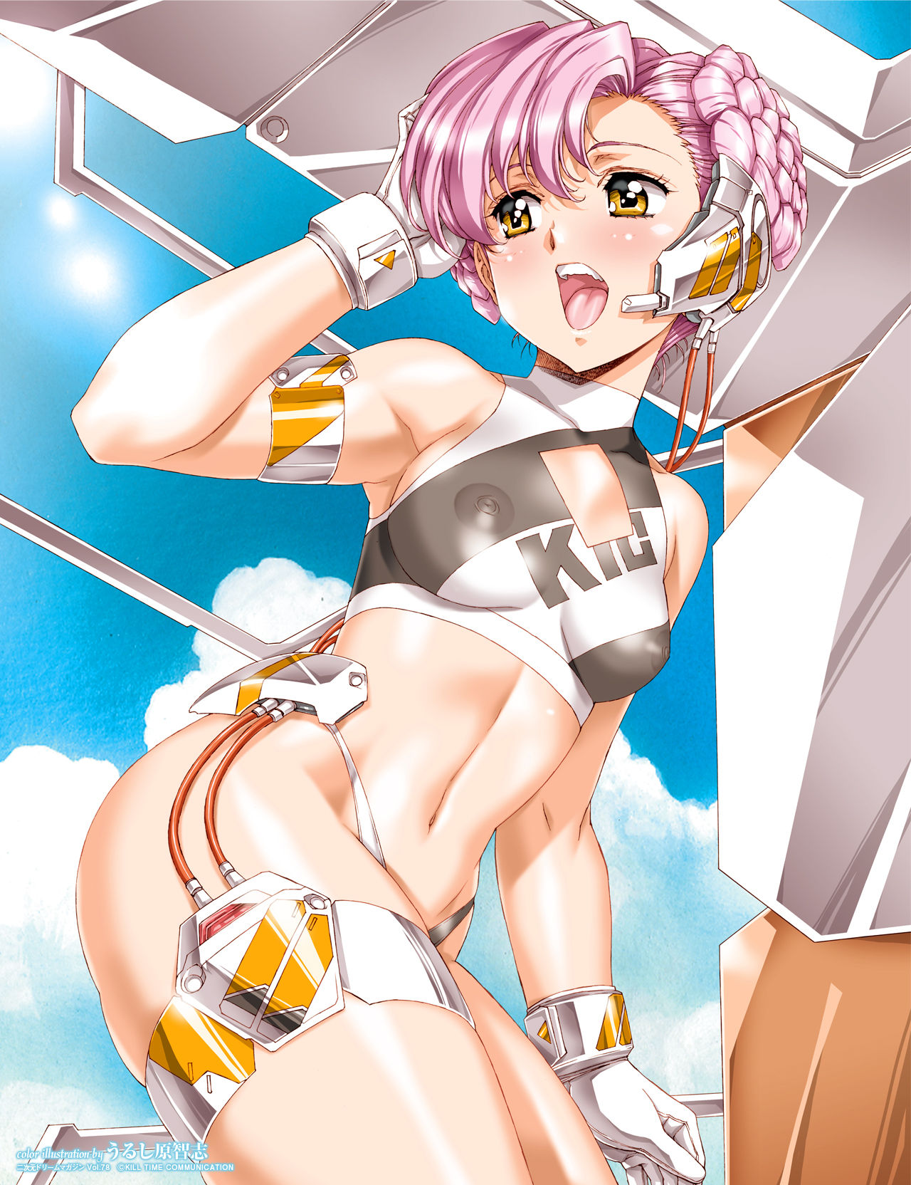 2D Dream Magazine 2014-10 Vol. 78 page 5 full