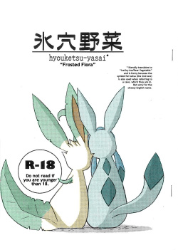 Hyouketsu-Yasai | Frosted Flora