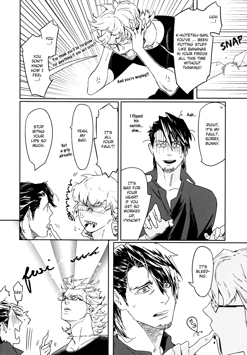 Blow Job page 7 full