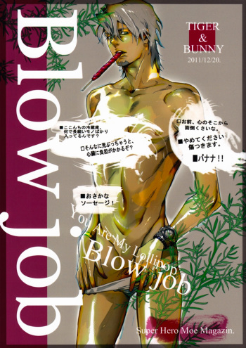Blow Job cover