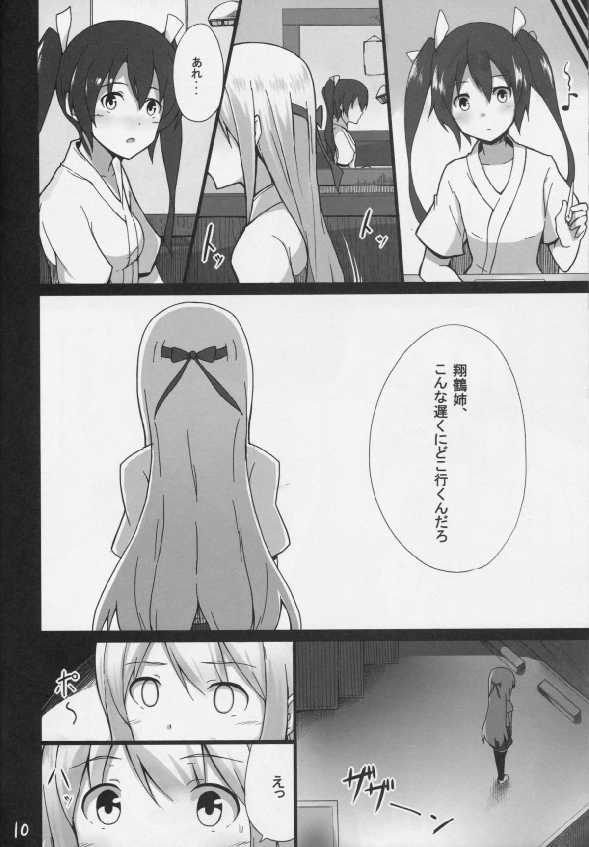 Ochikaku Parasite Jou page 10 full