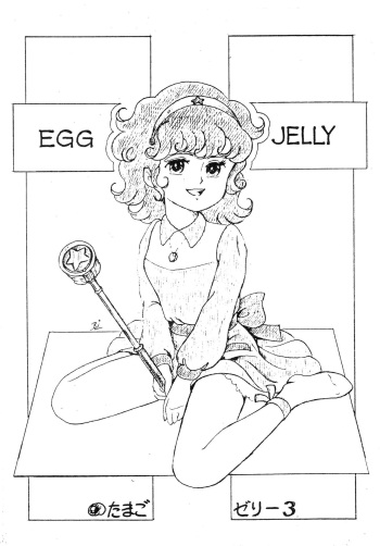 EGG JELLY 3 cover