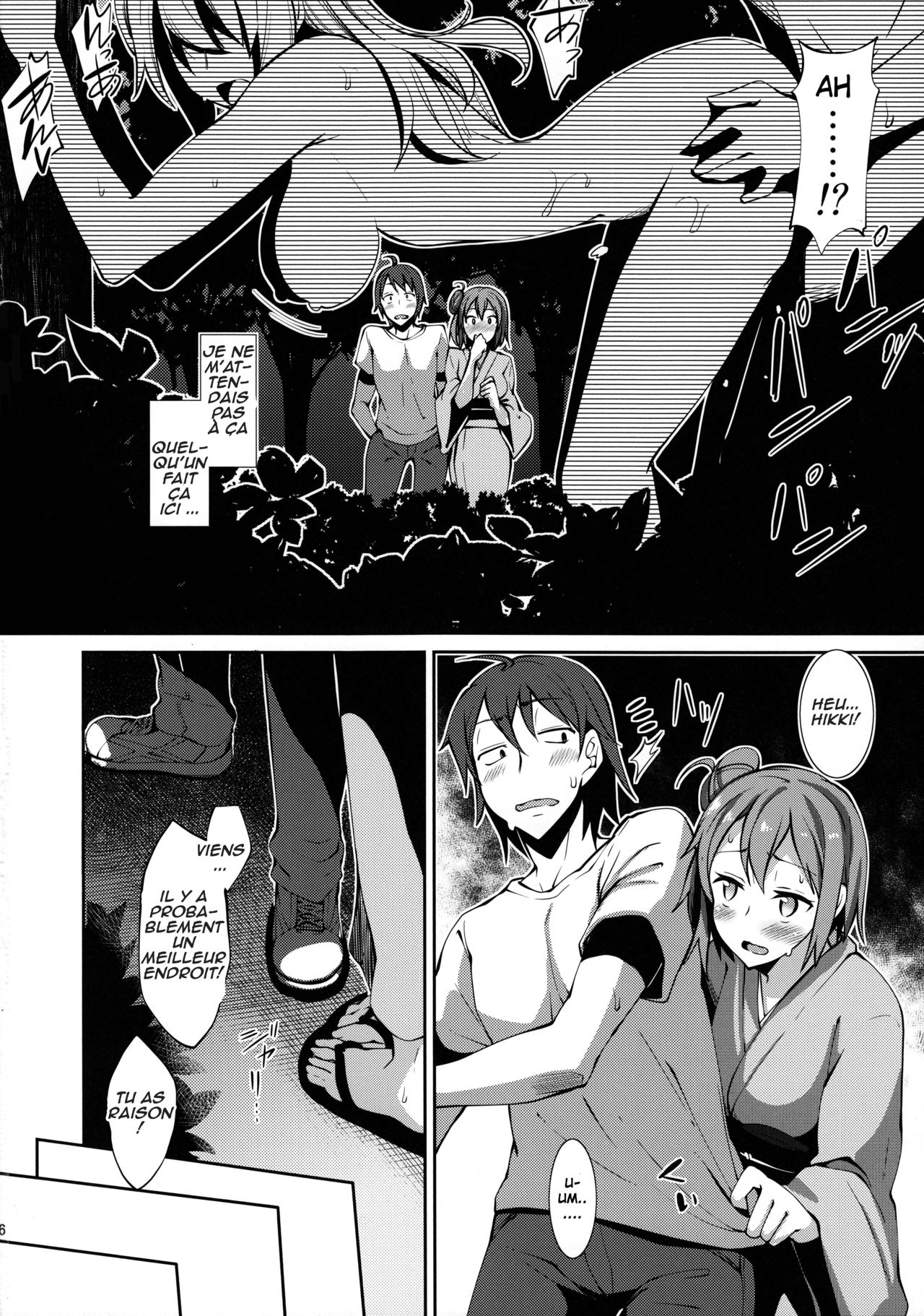 Yahari Yuigahama wa Kawaii. page 2 full