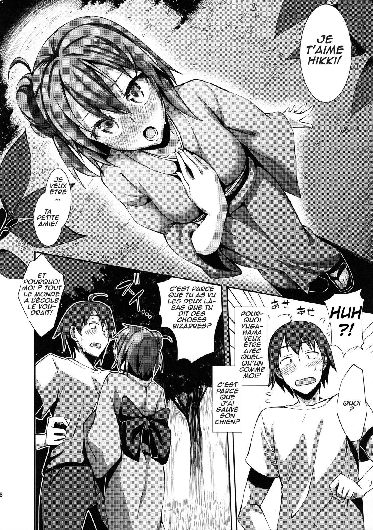 Yahari Yuigahama wa Kawaii. page 4 full