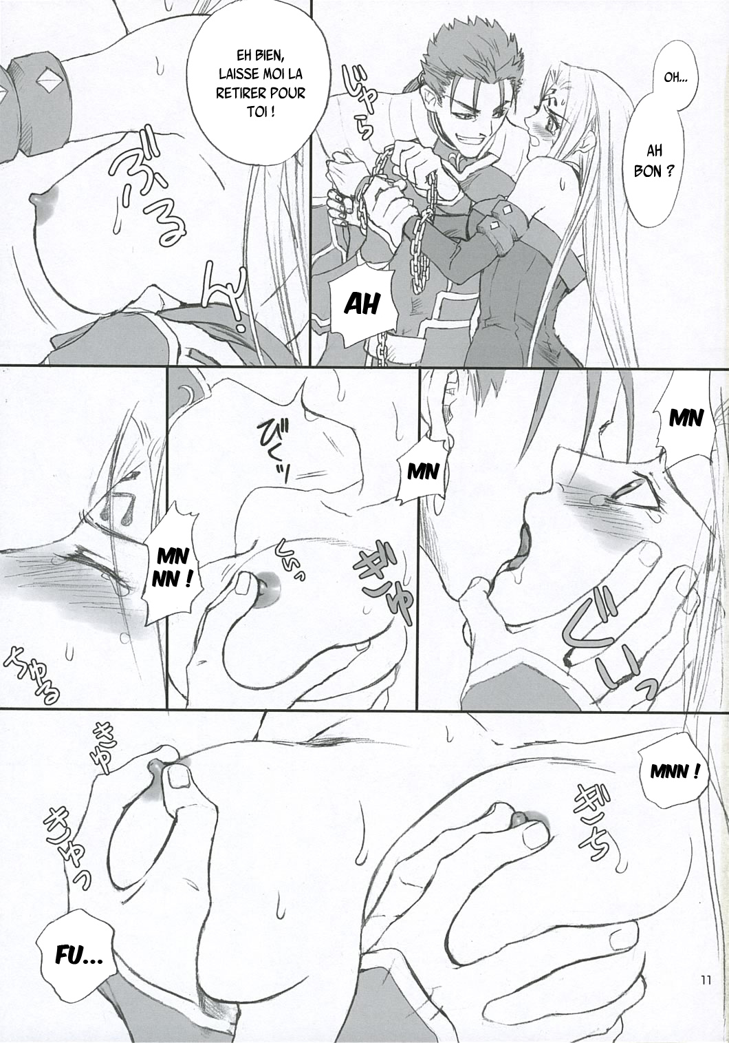 Lancer Evolution page 10 full