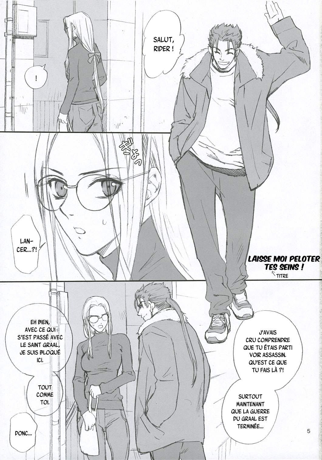 Lancer Evolution page 4 full