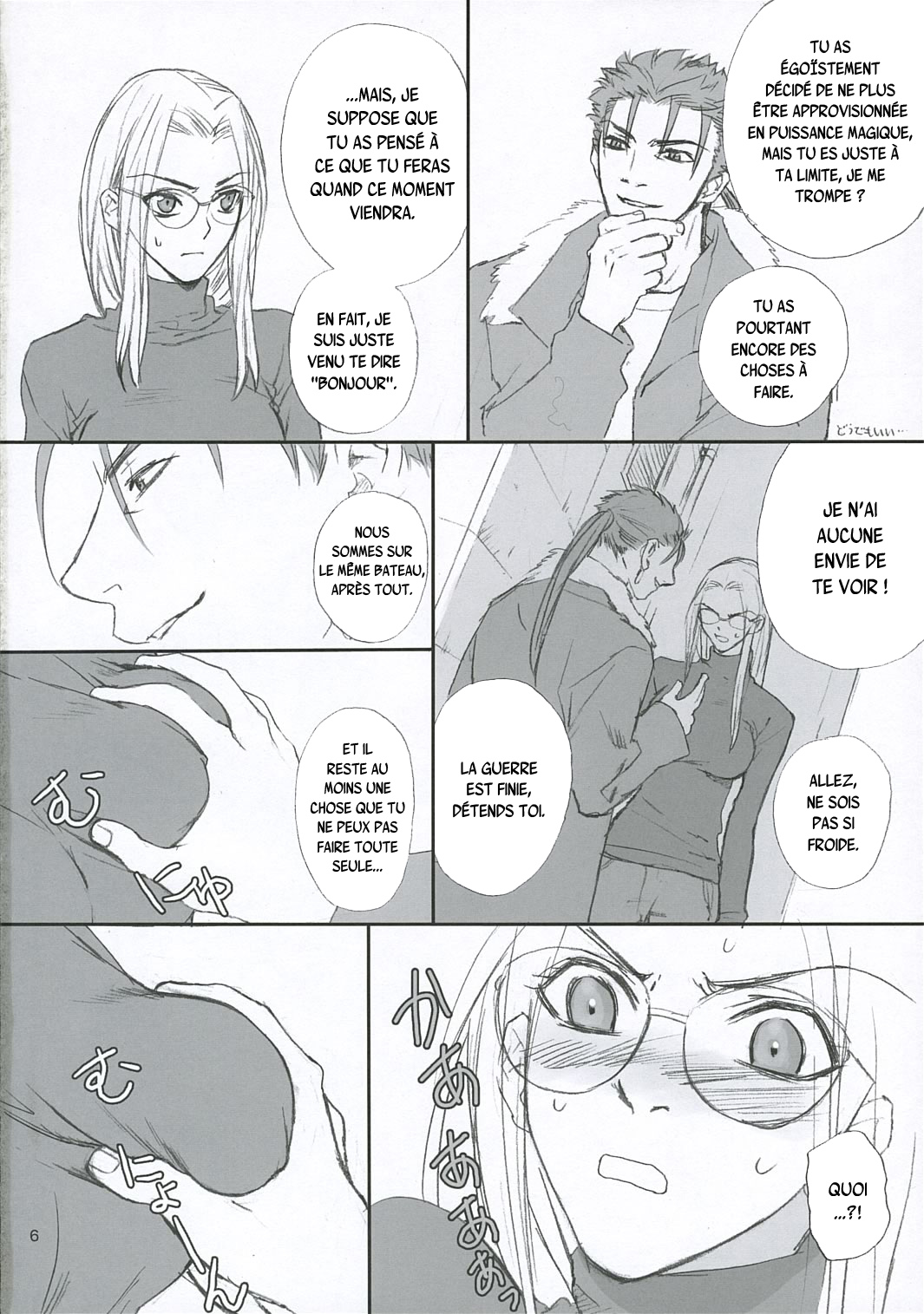 Lancer Evolution page 5 full