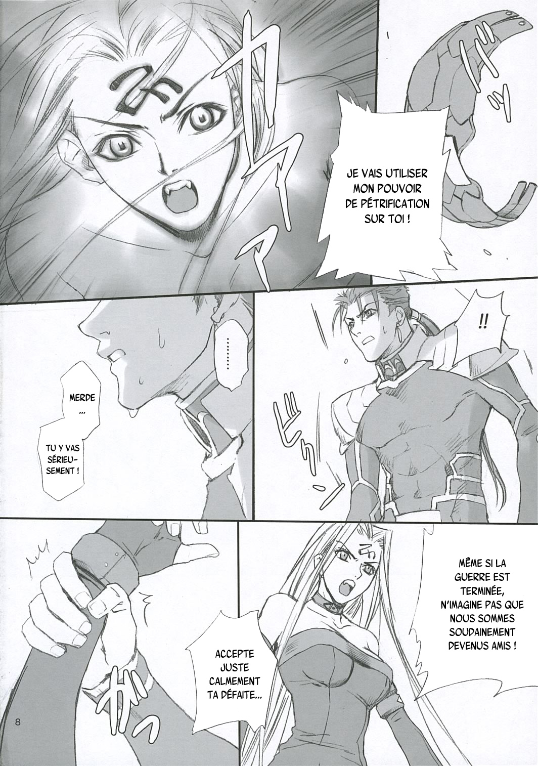 Lancer Evolution page 7 full