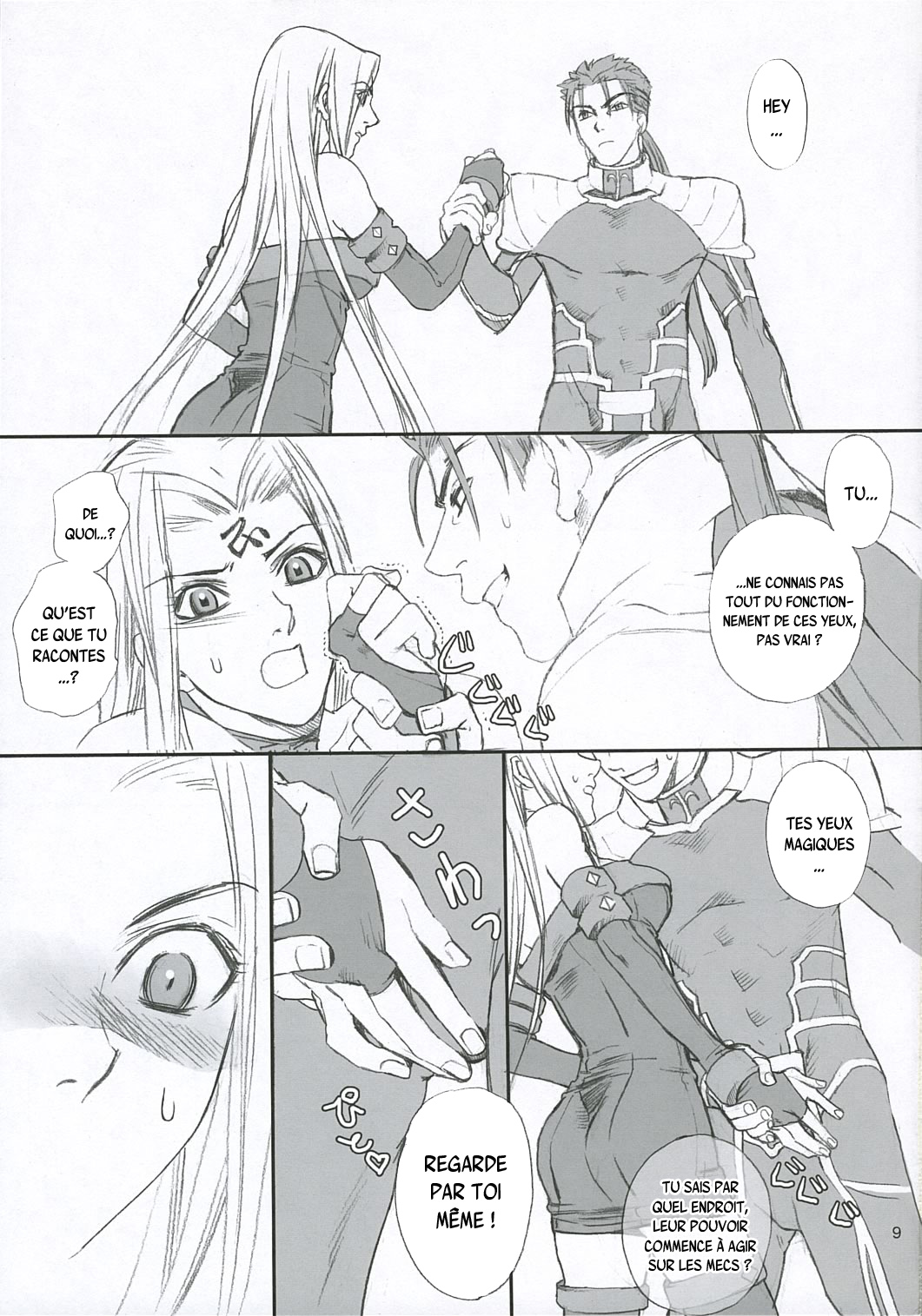 Lancer Evolution page 8 full
