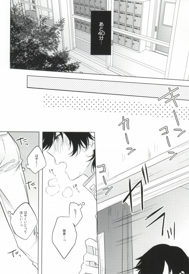 PLUG→IN page 8 full