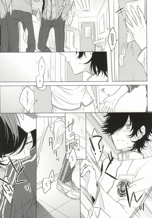 PLUG→IN page 9 full