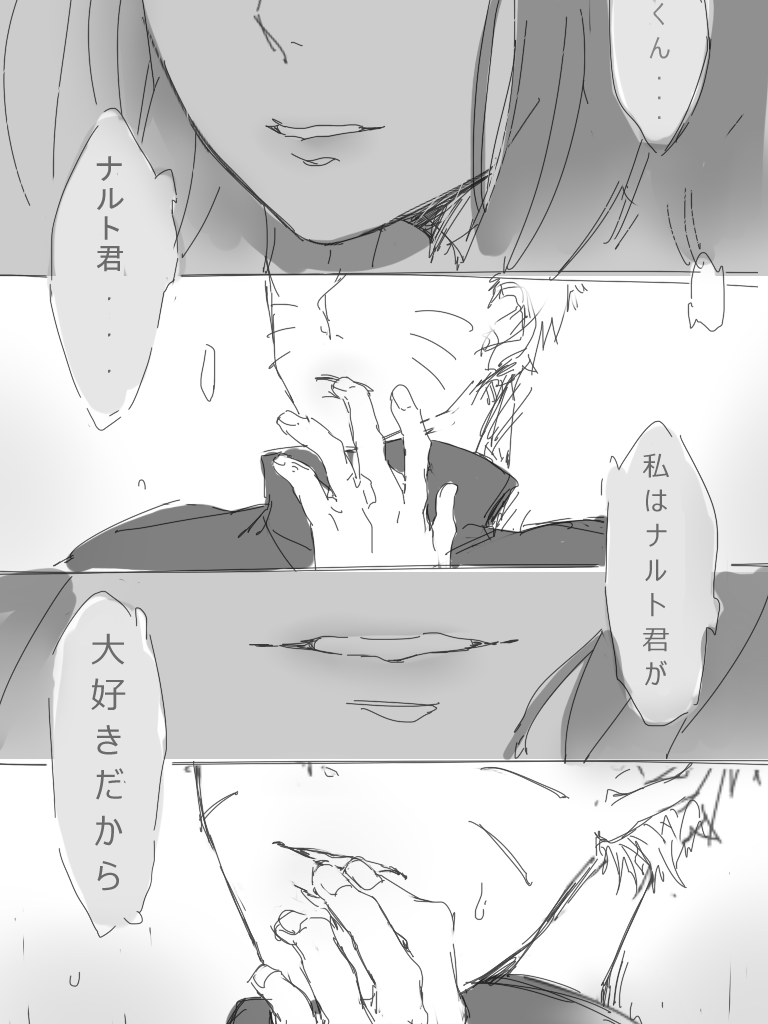 Kiga page 7 full