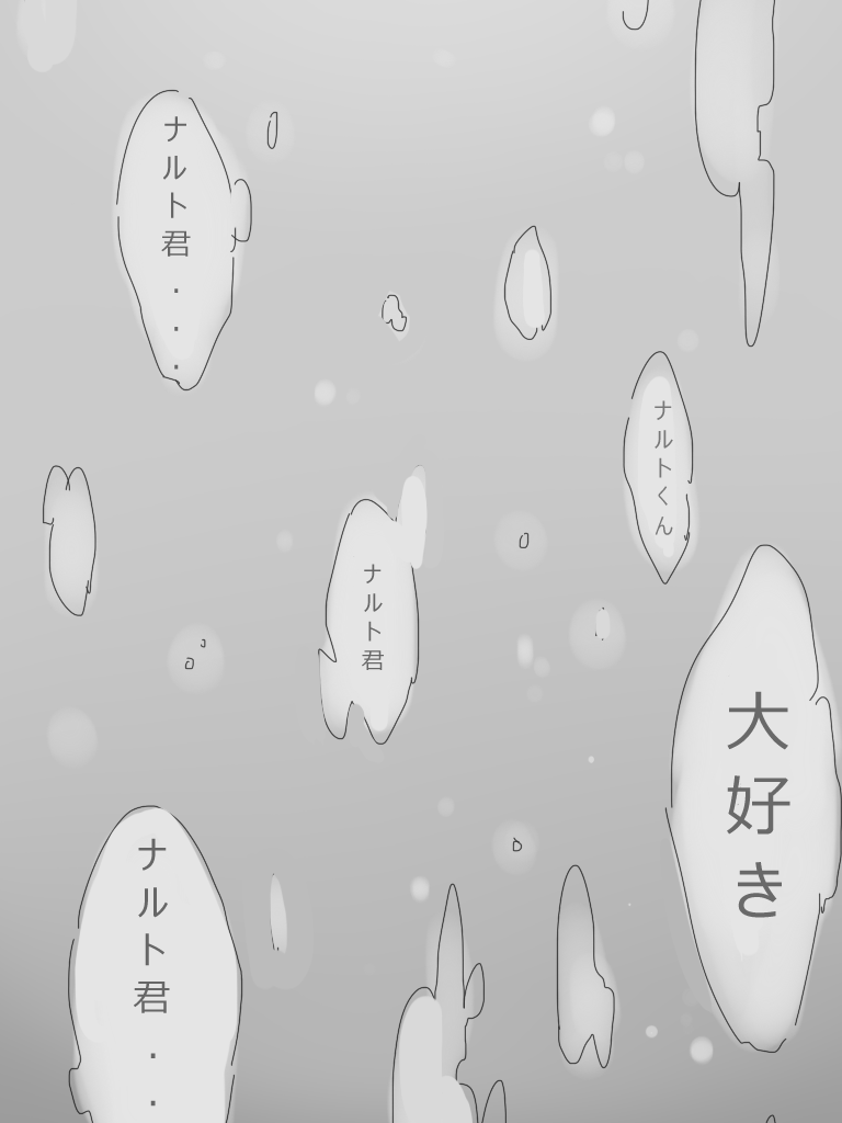 Kiga page 8 full