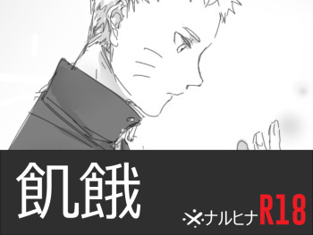 Kiga cover