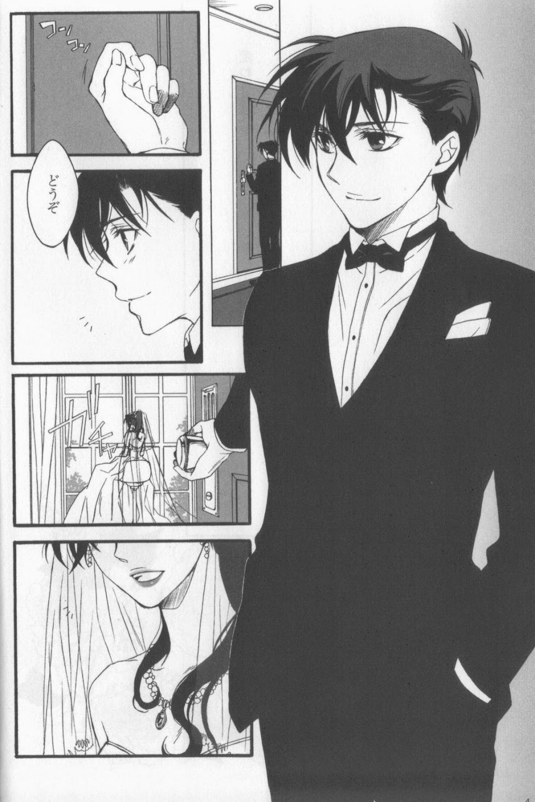 Eien ni Chikau Bokura no Mirai page 5 full