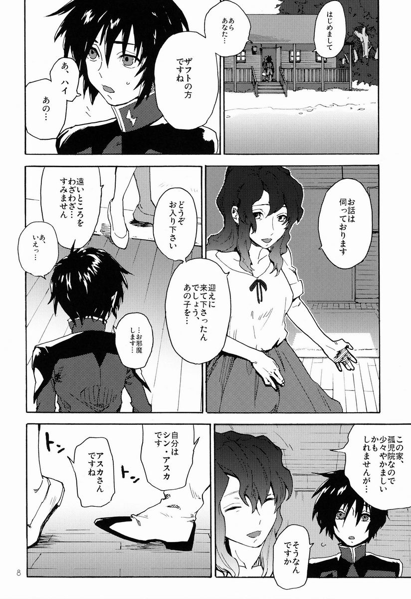 I am your best fantasy page 7 full