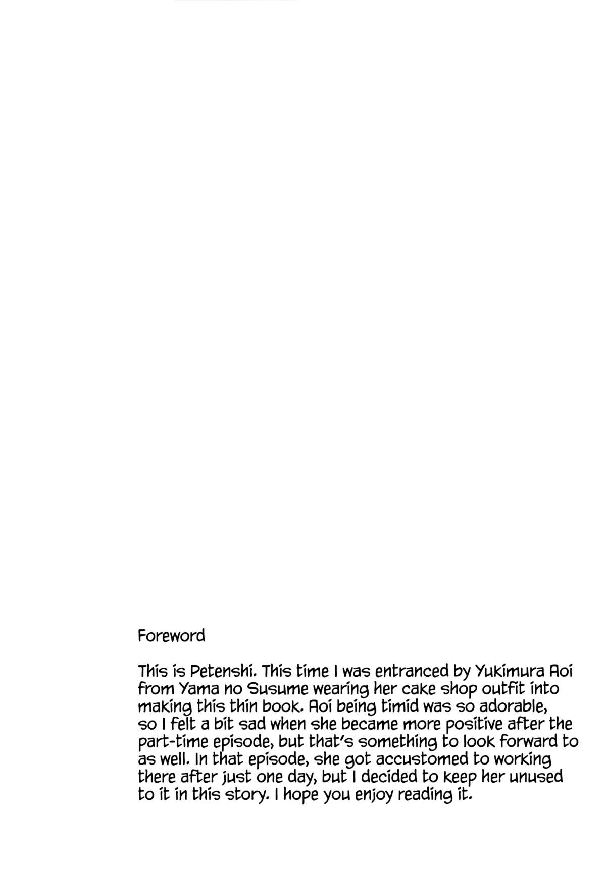 Bait no Musume | Part-Time Girls   =LWB= page 3 full