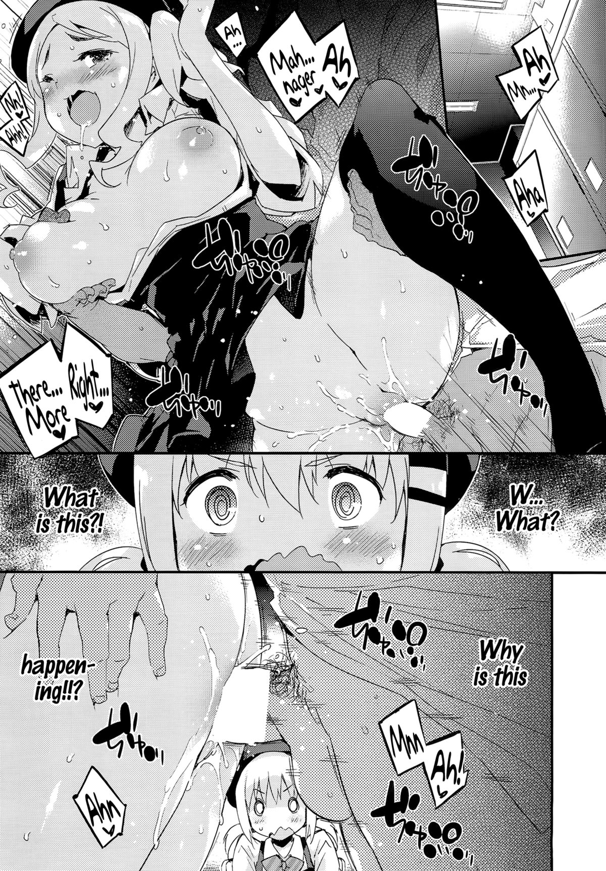 Bait no Musume | Part-Time Girls   =LWB= page 4 full