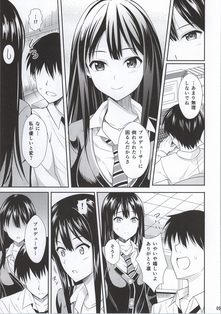 cool groove page 4 full