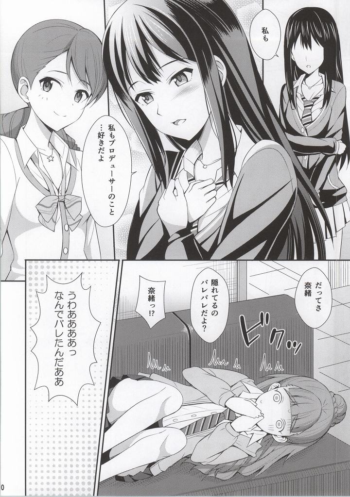 cool groove page 9 full