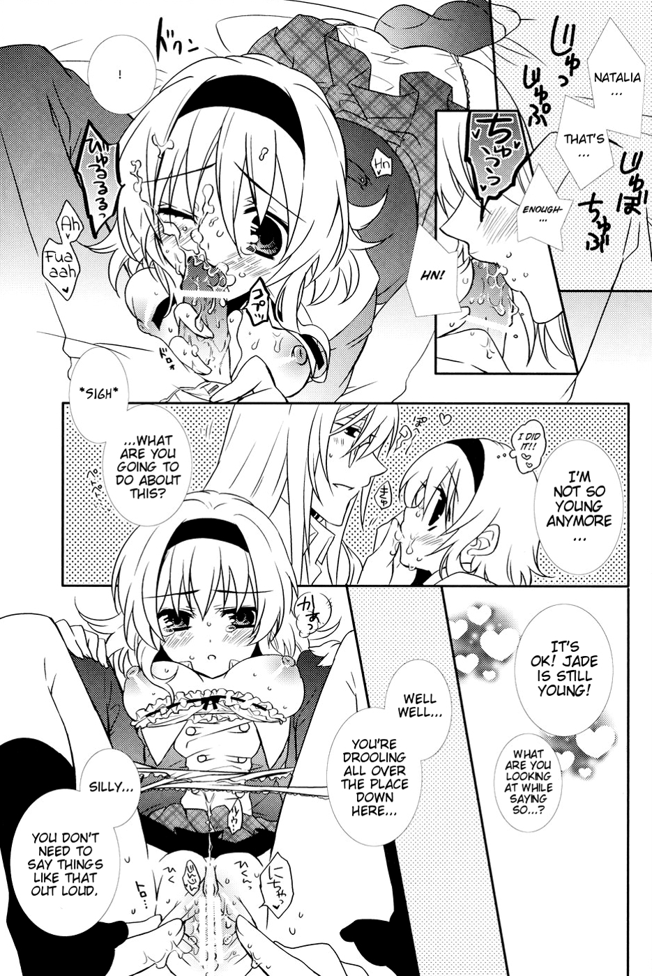 Seifuku Mania-san Niyoru Onnanoko no Tame no Hoken Taiiku Kyouiku | Physical Education Classroom for Girls by School Uniform Fetishists page 10 full