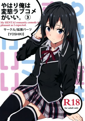 Yahari Ore wa Hentai Love Come ga Ii. 3 cover