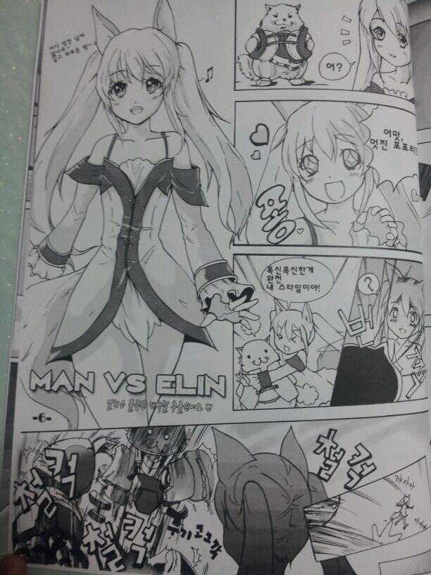 Man Vs Elin page 6 full