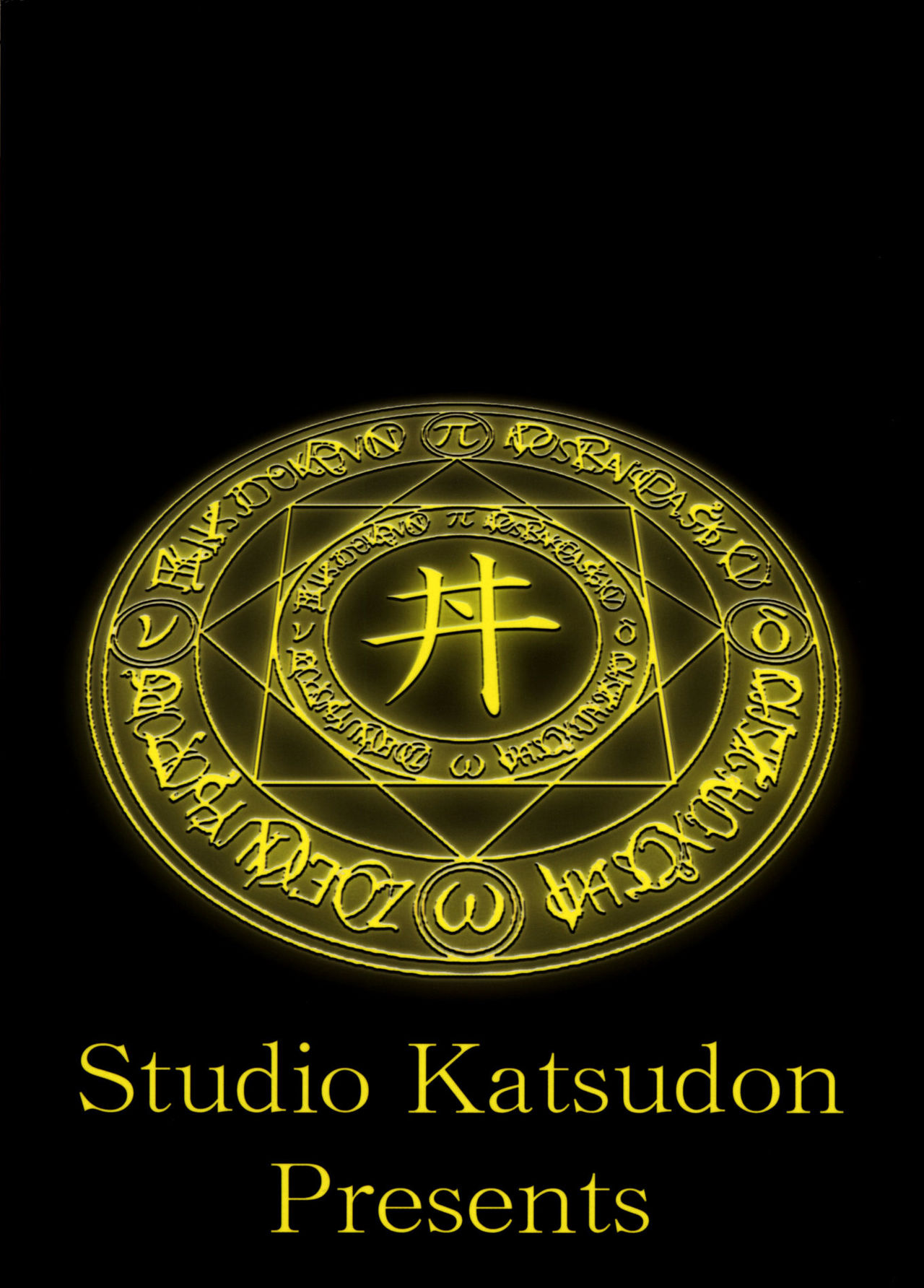 Kemonotachi no Bansan page 2 full