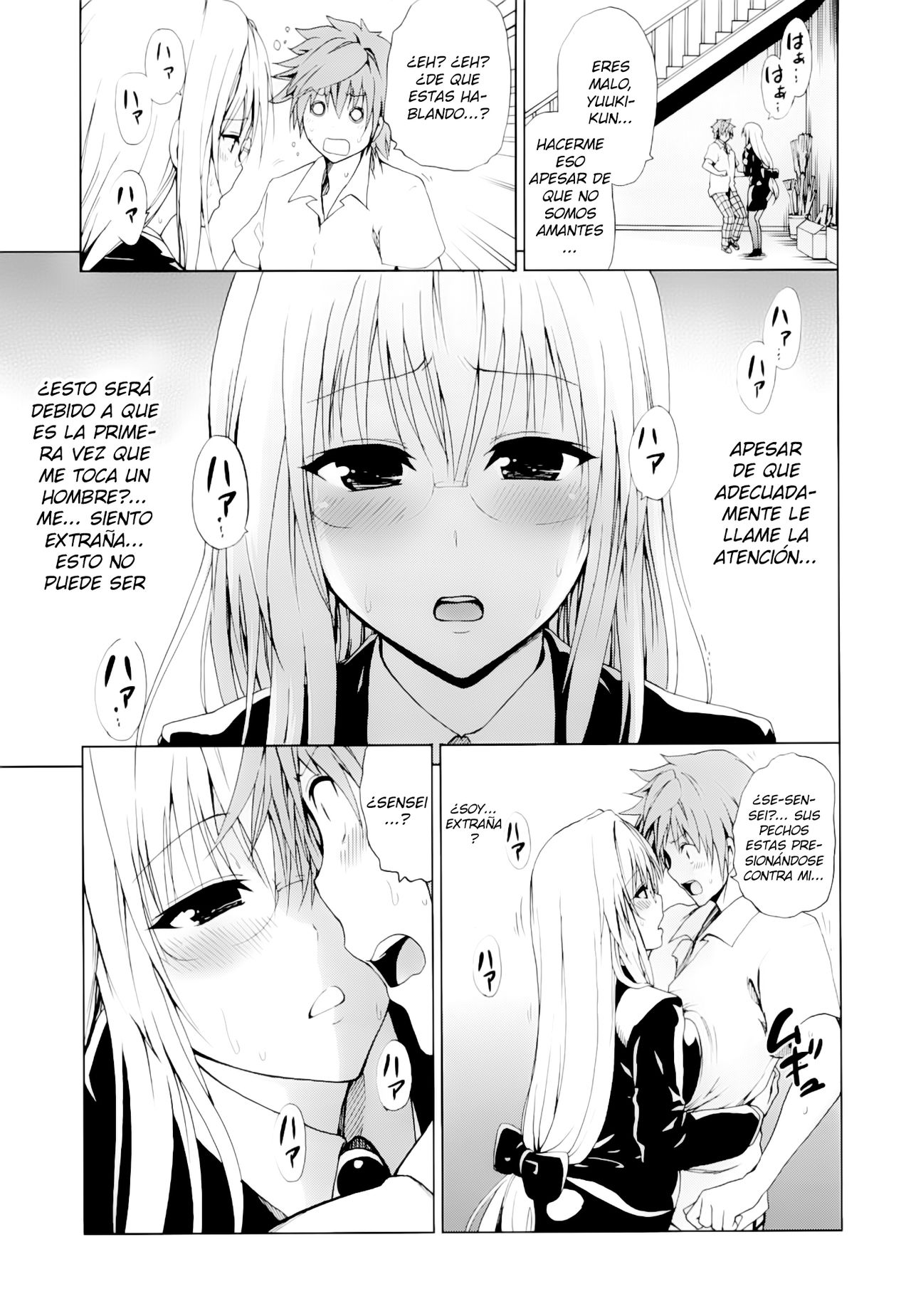 Chou LOVE-Ru Tear page 10 full