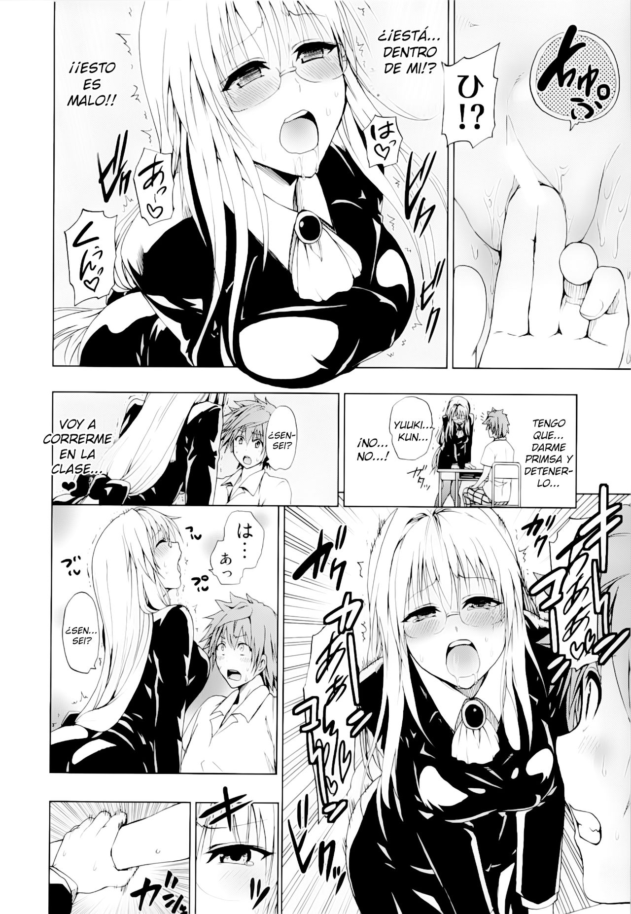 Chou LOVE-Ru Tear page 9 full