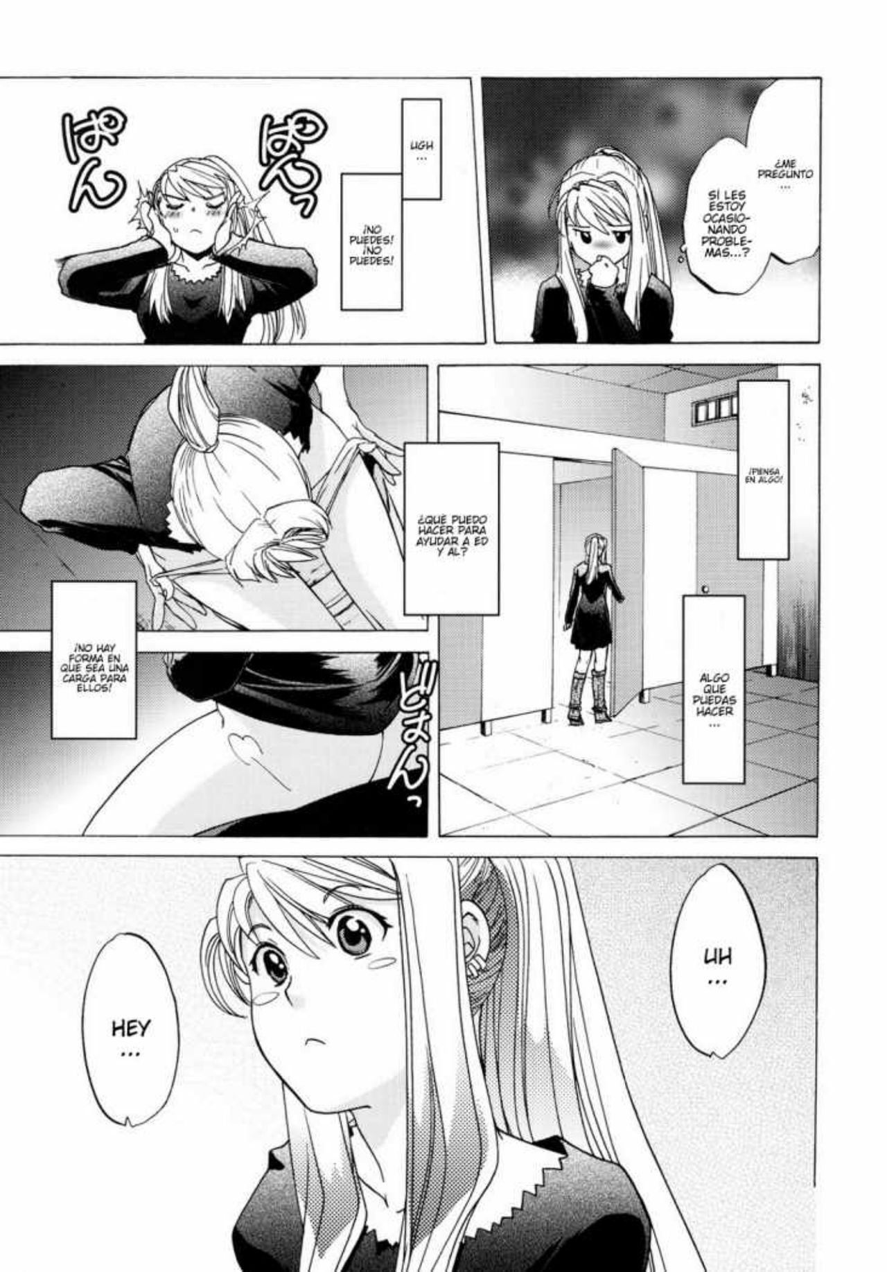ED x WIN 2 page 5 full