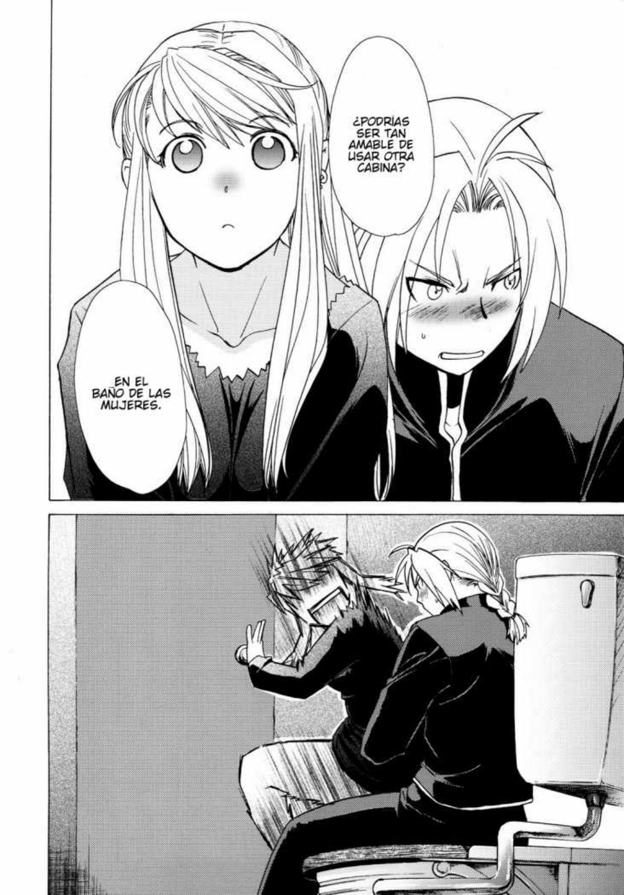 ED x WIN 2 page 6 full