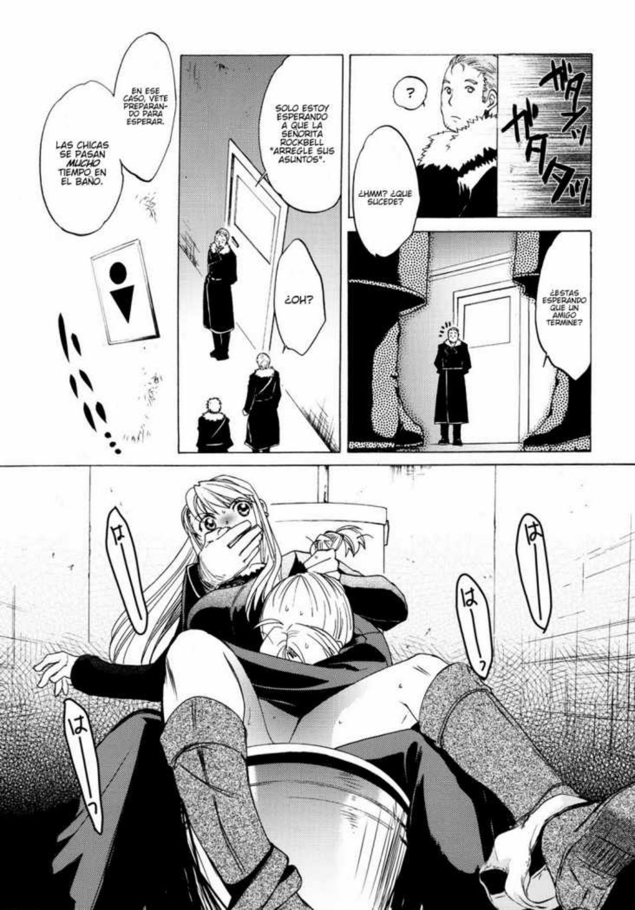 ED x WIN 2 page 7 full