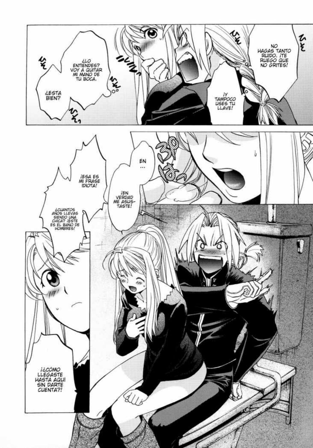 ED x WIN 2 page 8 full