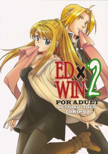 ED x WIN 2 cover