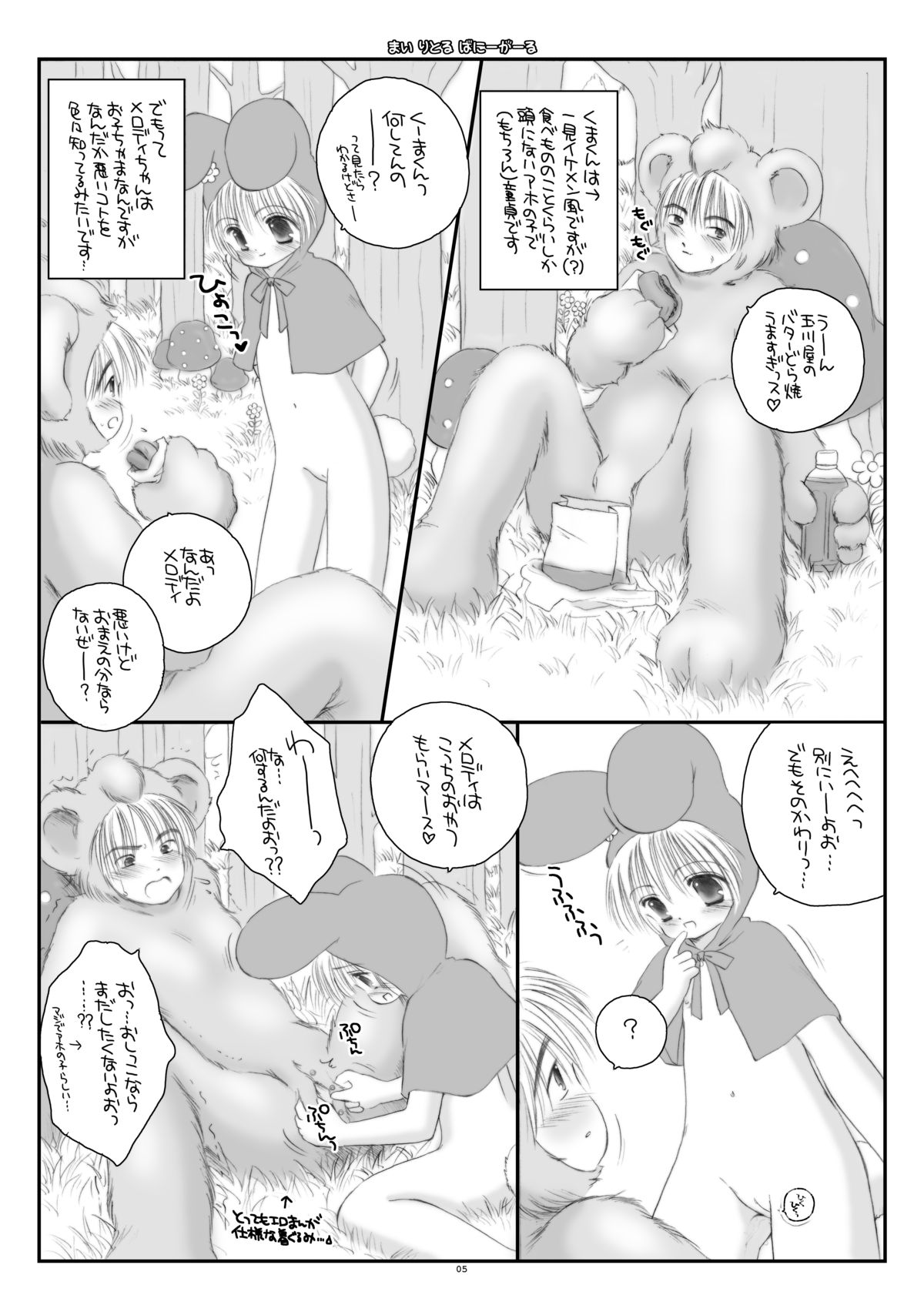 My little bunny girl page 5 full