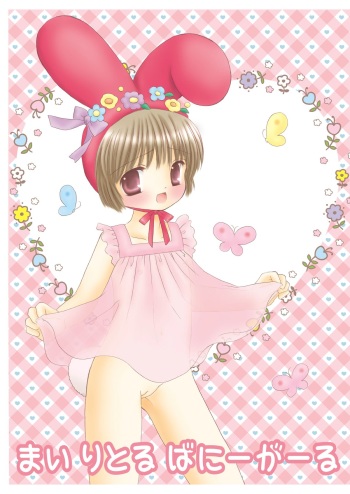 My little bunny girl cover