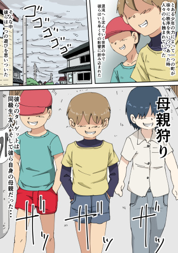 HahaoyaKari cover
