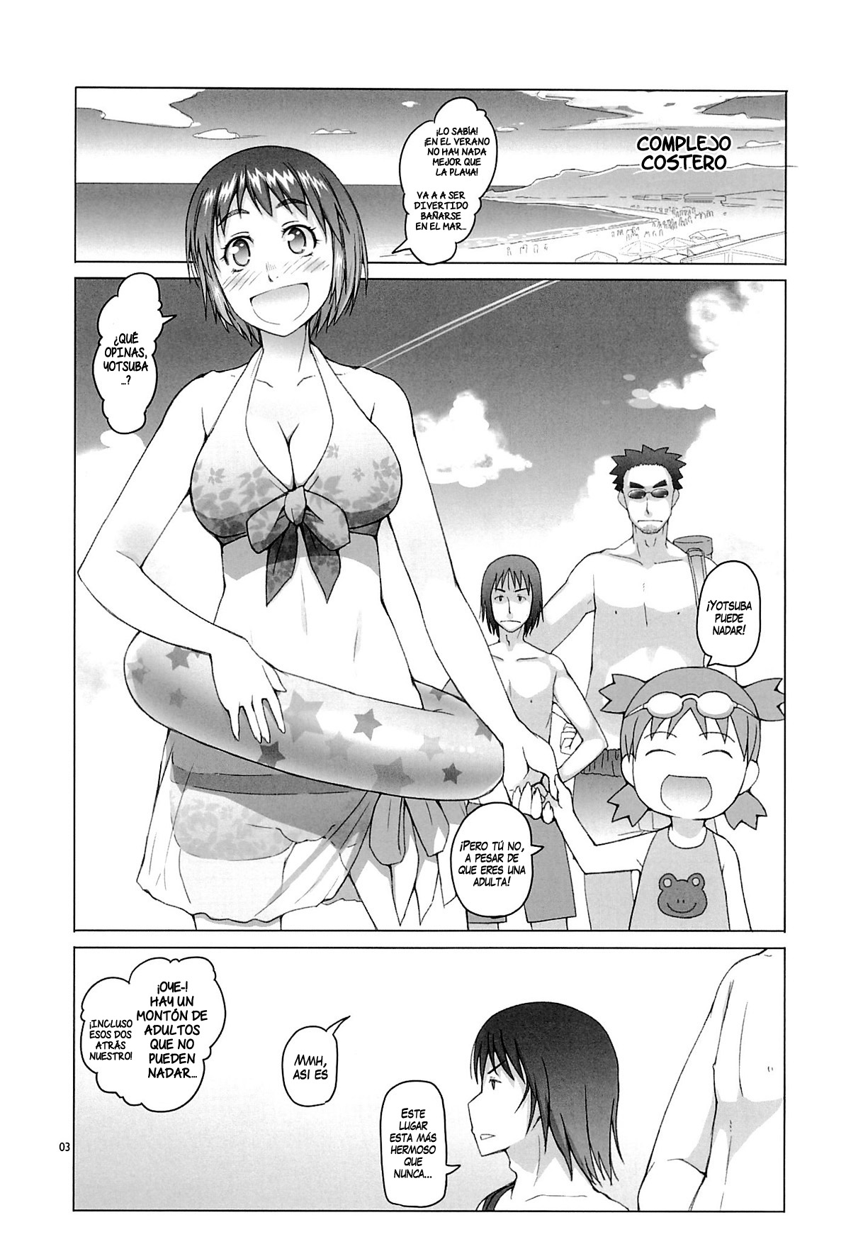 Fuuka-chan Natsu Nikki page 2 full