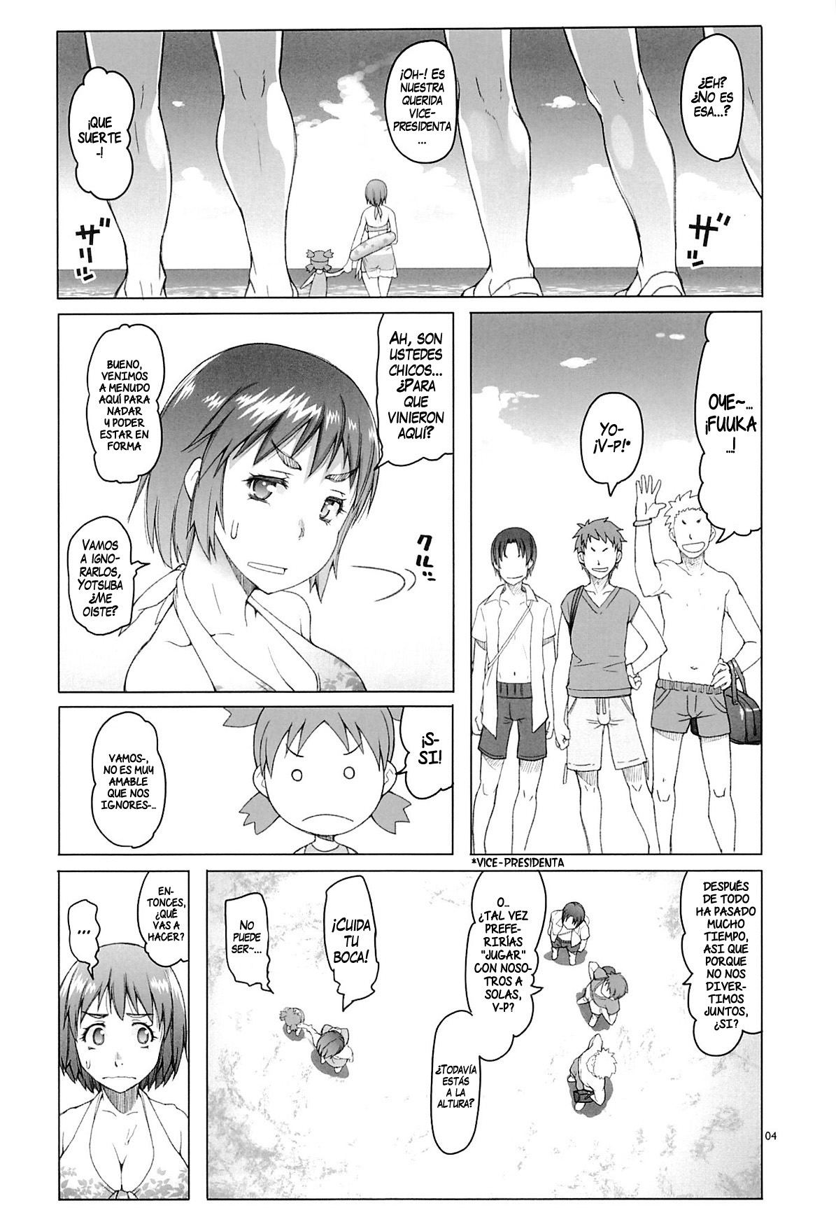 Fuuka-chan Natsu Nikki page 3 full