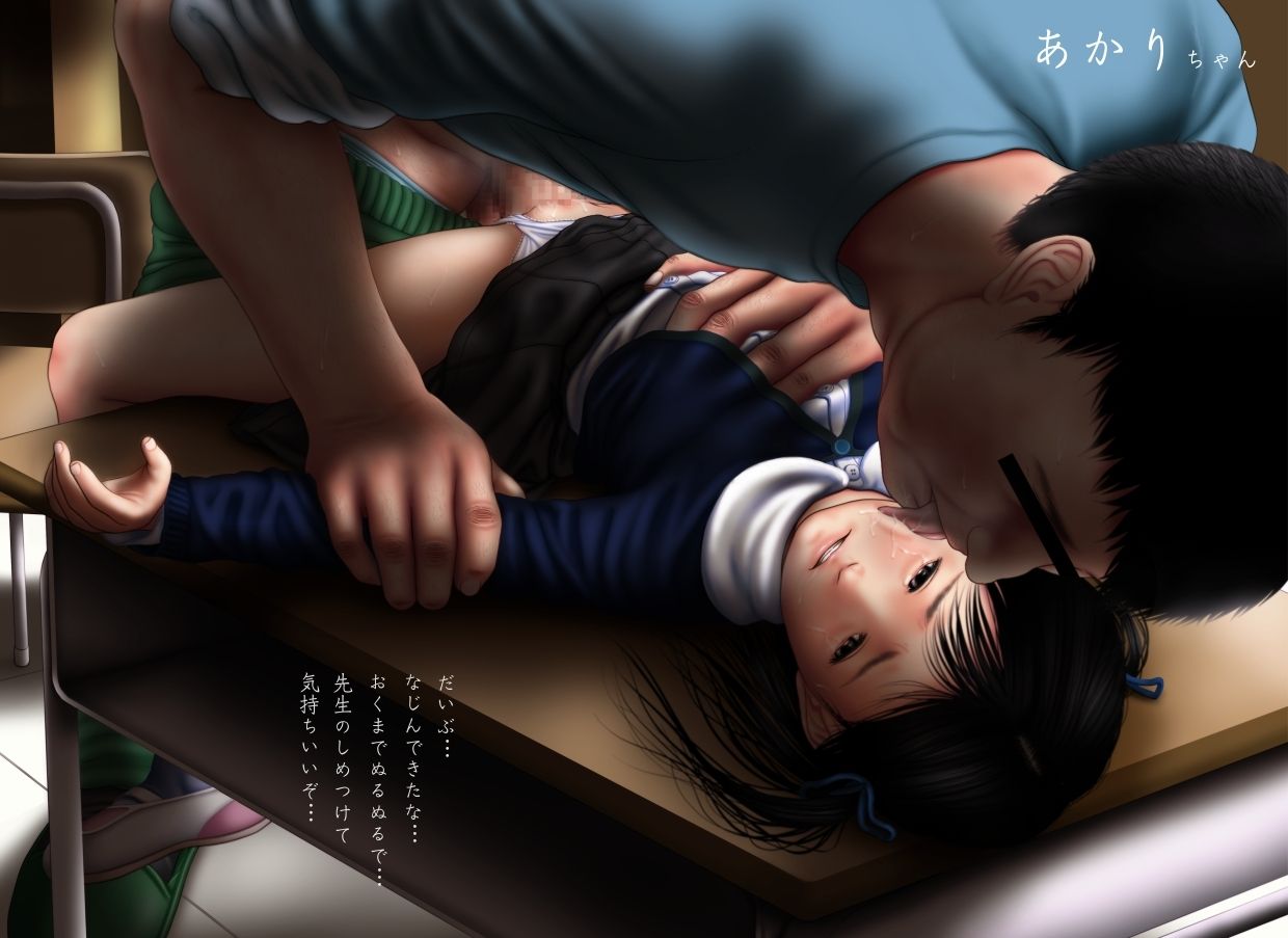Chitai Gashuu Hinadori 2 page 2 full