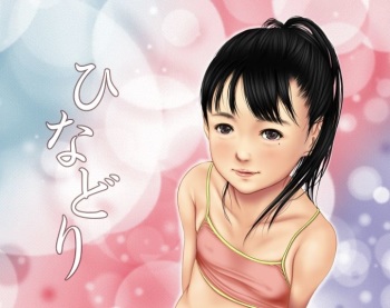 Chitai Gashuu Hinadori 2 cover