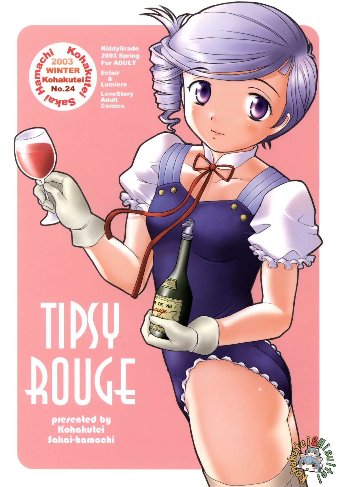 Tipsy Rouge page 1 full