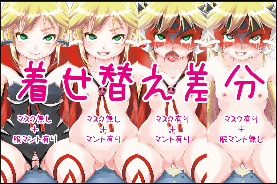 Ahegao Double Dekopin page 1 full