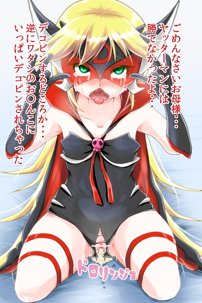 Ahegao Double Dekopin page 4 full