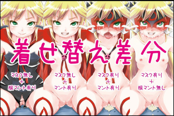 Ahegao Double Dekopin cover